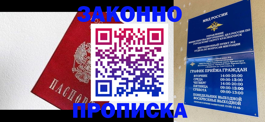 регистрация для дет. сада в Новом Осколе