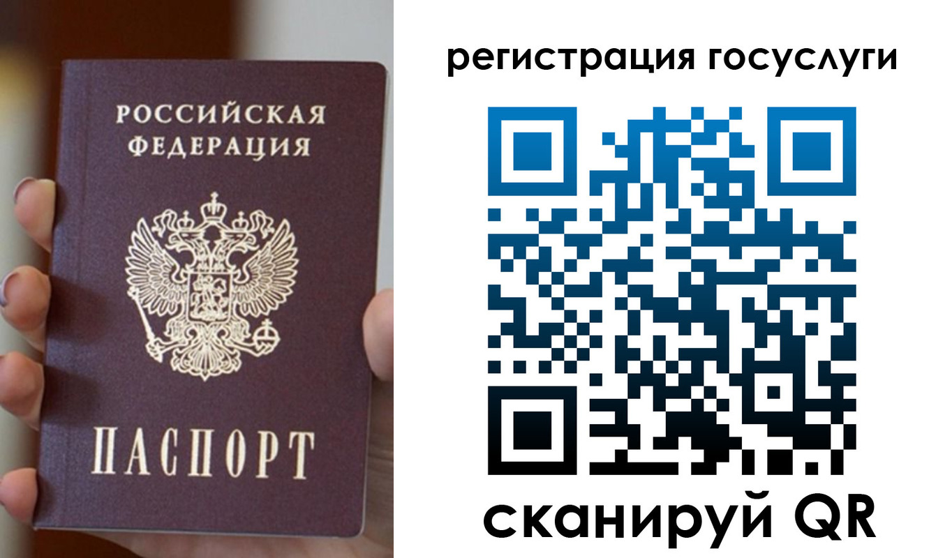 прописка для кредита в Новом Осколе