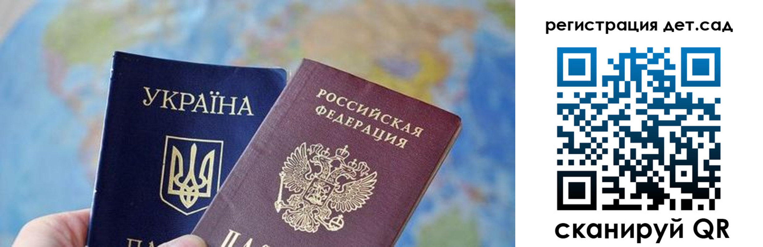 прописка для кредита в Новом Осколе