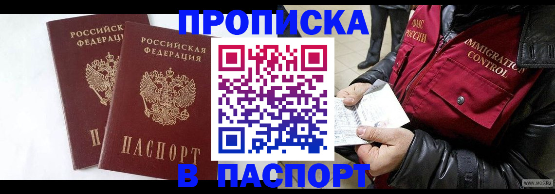 регистрация для школы в Новом Осколе